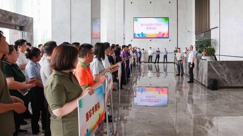 浙農(nóng)文化節(jié)火熱開幕 拔河比賽&ldquo;燃爆全場(chǎng)&rdquo;