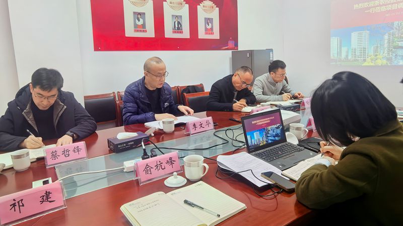 李文華赴基層宣講習近平總書記重要指示精神并調研浙農實業松陽項目