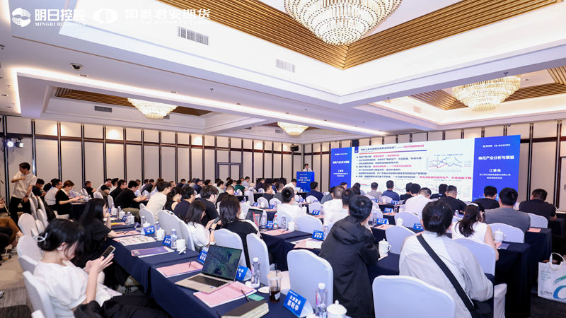 鄭商所產(chǎn)融基地活動在杭成功舉行