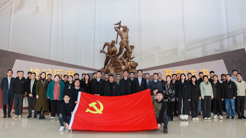 浙農(nóng)控股集團(tuán)組織黨員干部參觀&ldquo;銘記歷史 開創(chuàng)未來&mdash;&mdash;紀(jì)念中國人民抗日戰(zhàn)爭暨世界反法西斯戰(zhàn)爭 勝利80周年浙江檔案展&rdquo;