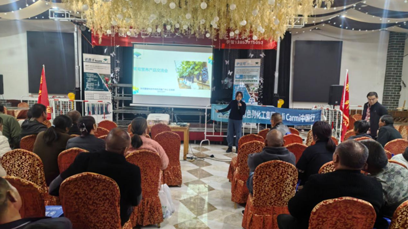 愛普科技在蘇北開展葡萄土壤健康與營(yíng)養(yǎng)管理技術(shù)培訓(xùn)