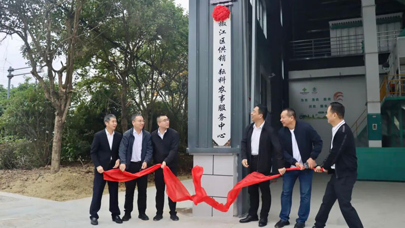 椒江區(qū)供銷&middot;耘科農(nóng)事服務(wù)中心（稻谷烘干中心）正式啟用