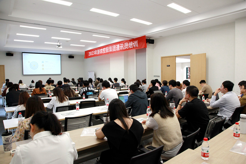 充電蓄能！集團(tuán)這場(chǎng)新聞宣傳業(yè)務(wù)培訓(xùn)干貨滿滿